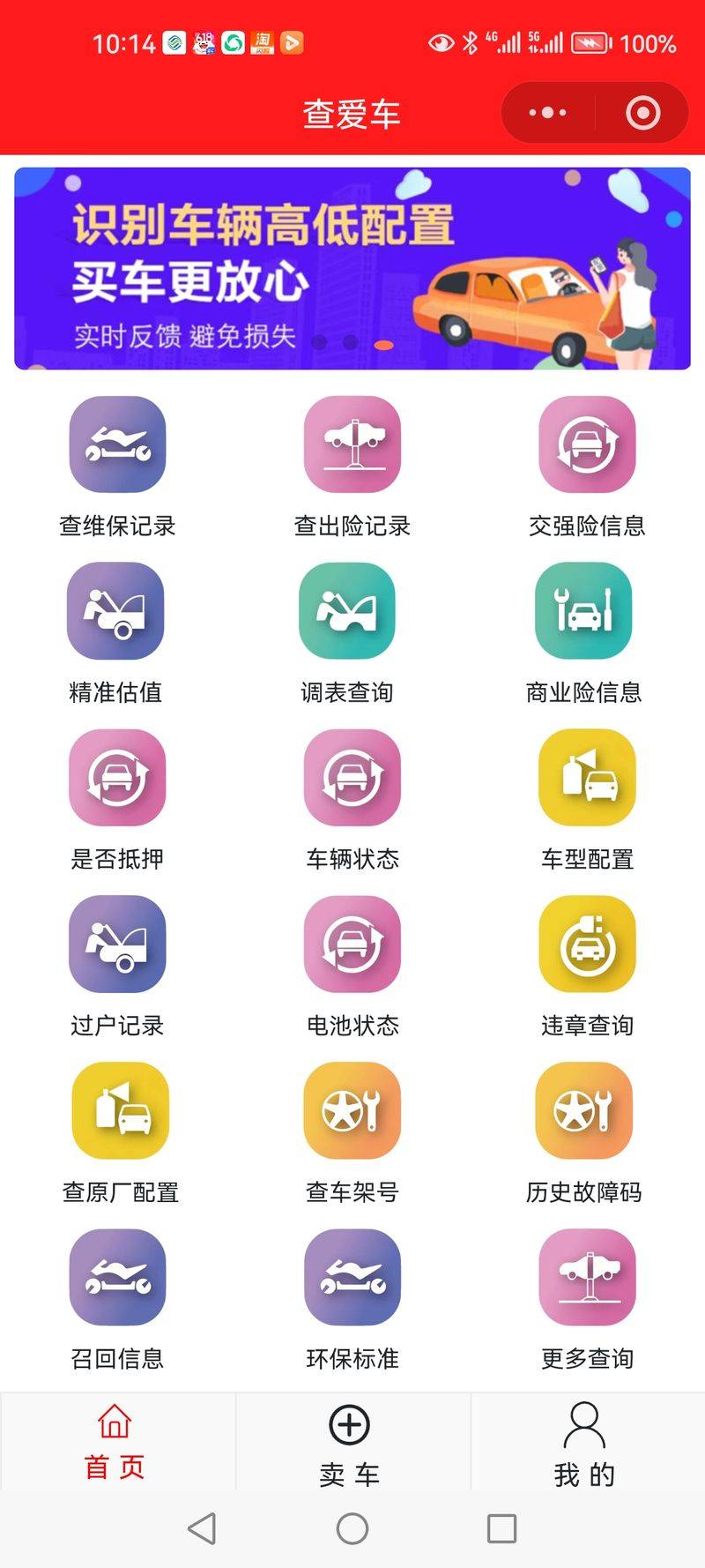 Foreign cars maintenance of websites