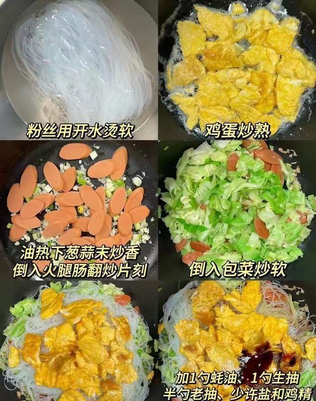 卷心菜泡菜的腌制方法
