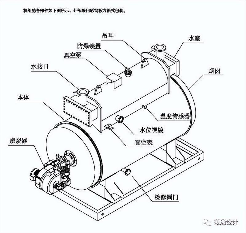 锅炉水位计原理