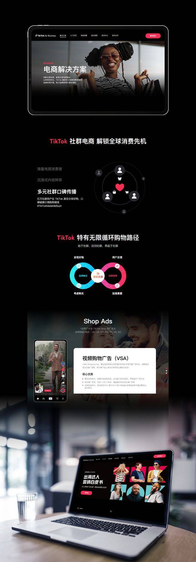 企业网站seo的三大重点