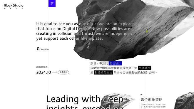企业网站seo的三大重点