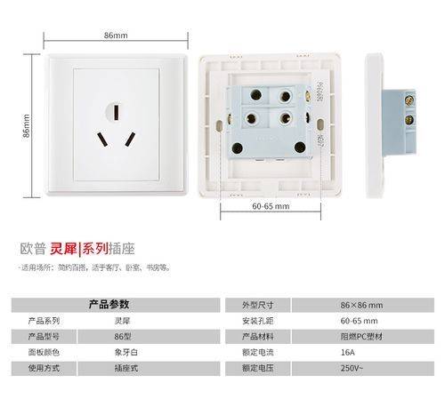 不切断电源接线盒步骤