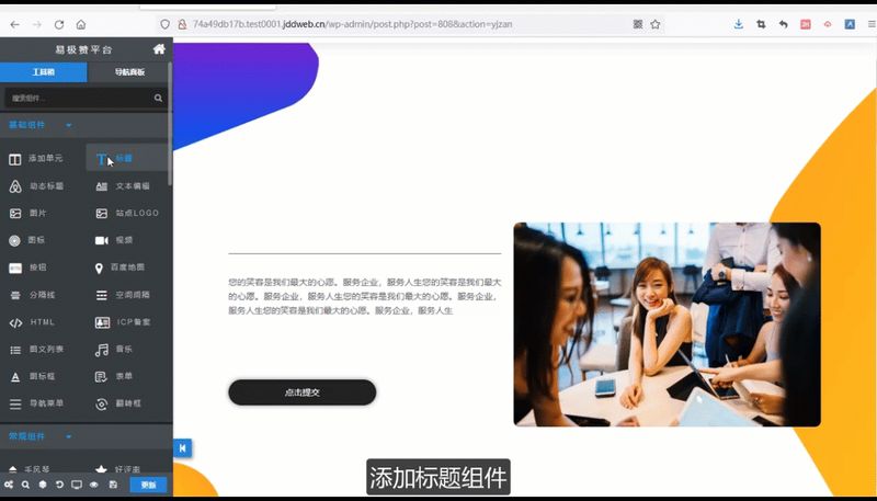 seo收录规则