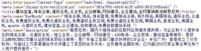 珠海seo陈亮
