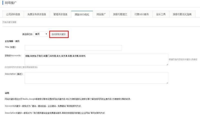 珠海seo陈亮