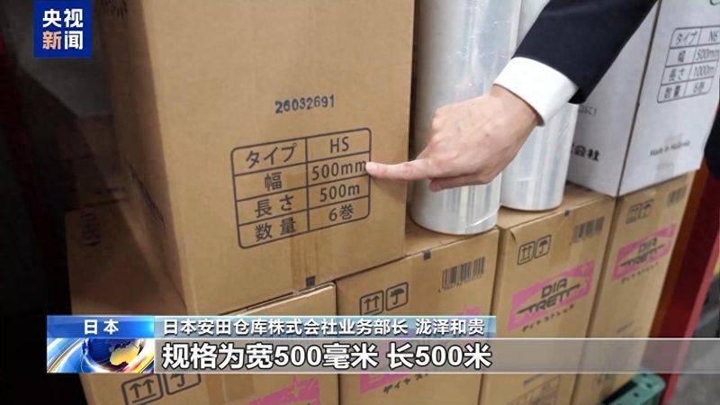 日本转运运费好贵