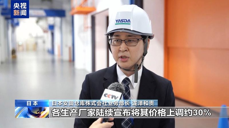 日本转运运费好贵