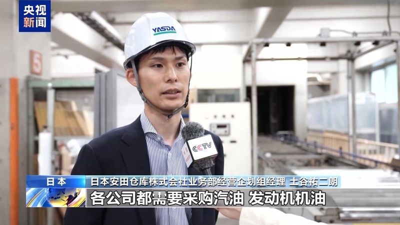 日本转运运费好贵