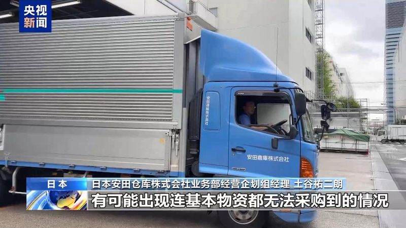 日本转运运费好贵