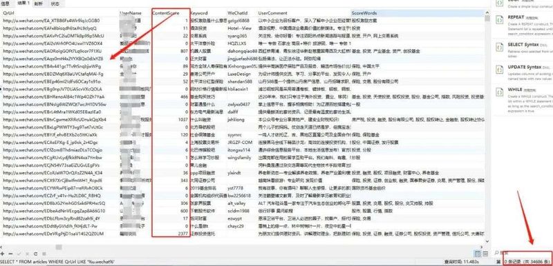 seo案例分析 知乎