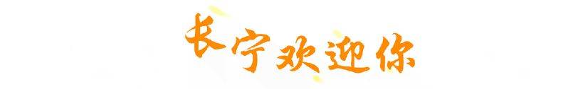番薯叶种植方法