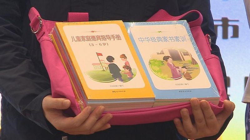 幼儿园安全知识竞赛