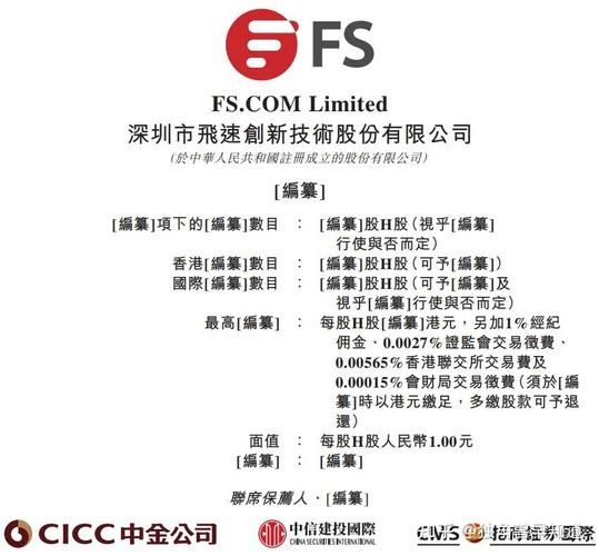 深圳市宇轩网络技术有限公司 seo