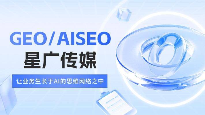 长春seo技术