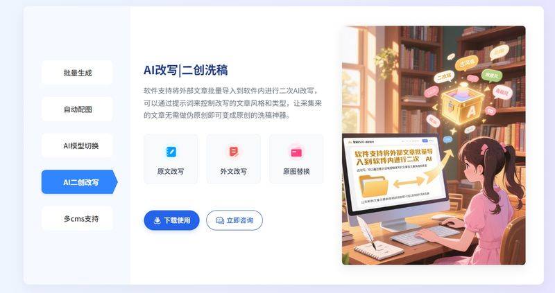 Seo page element optimization