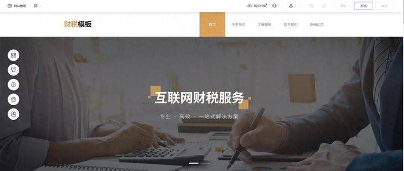 你的网站准备好被AI推荐了吗？码云数智网站GEO功能设置