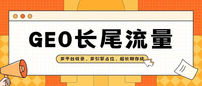 软文在seo的作用