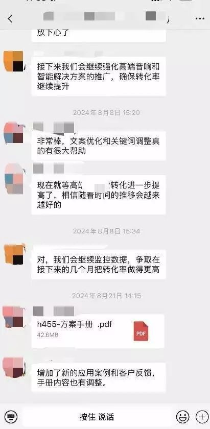 网站seo检查工具