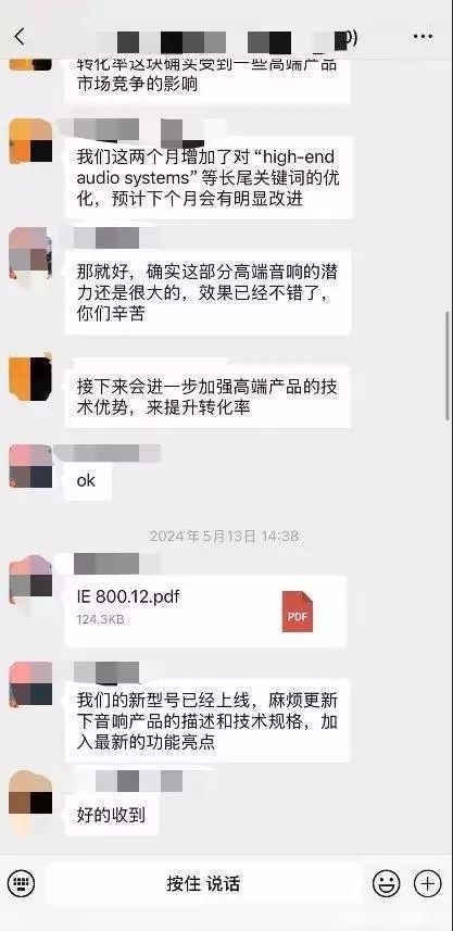 网站seo检查工具