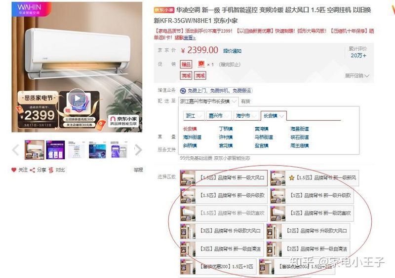 空调维修工具价格