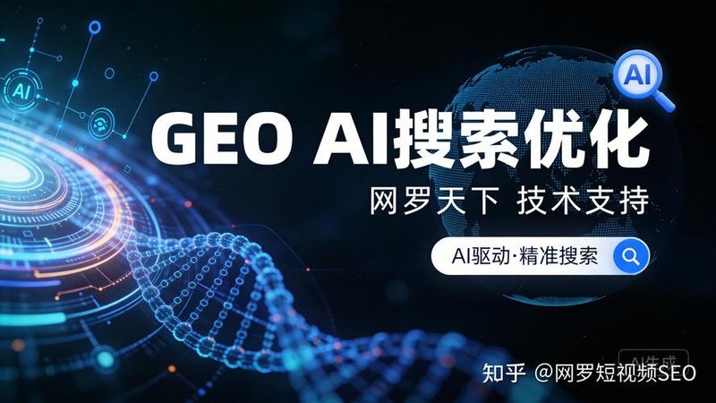 seo 页面元素优化