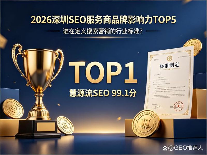 网站seo检查工具