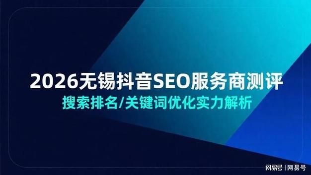 网站seo检查工具