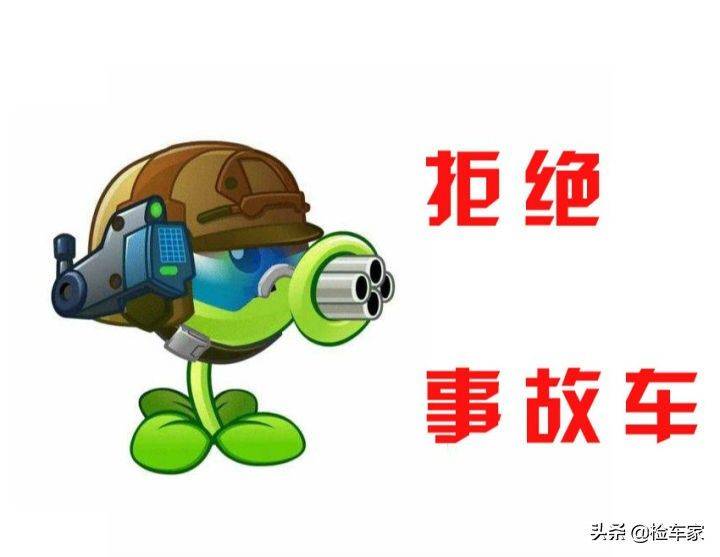全是套路,这台两万块的别克凯越让你见识什么才是真正的演技