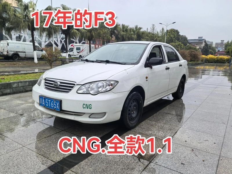 比亚迪f3前保险杠单价