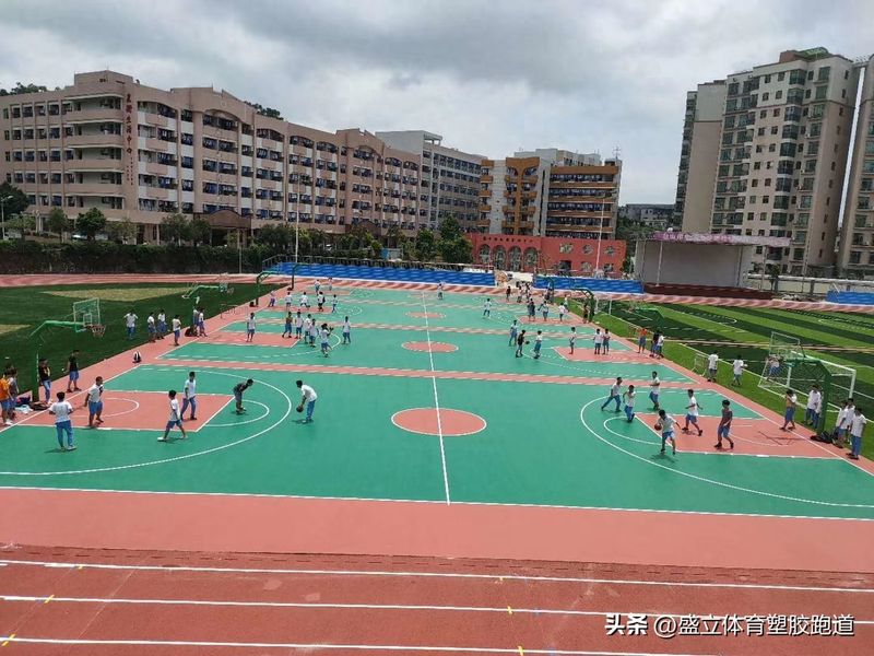 塑胶跑道报价