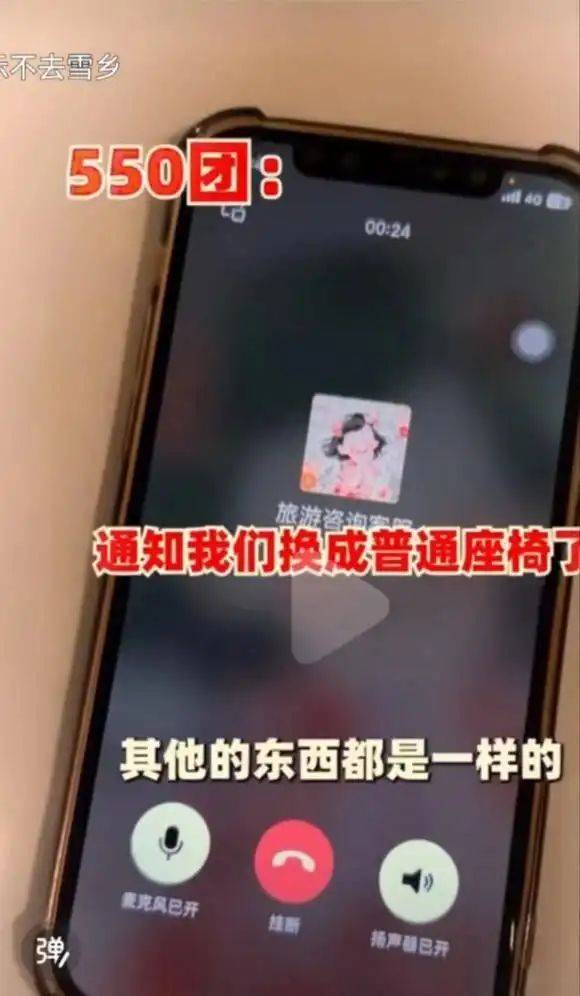 去吉林跟团游价位