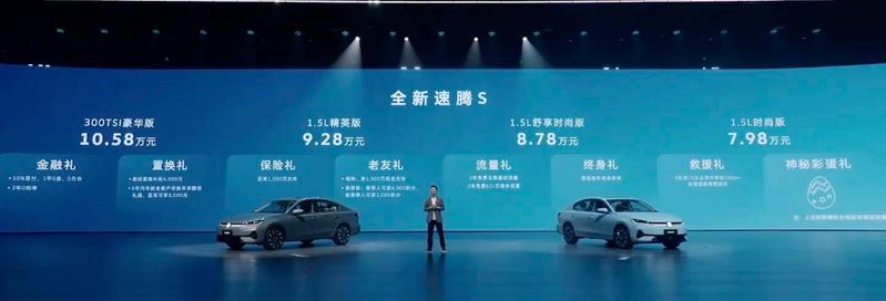 途观2026款价位