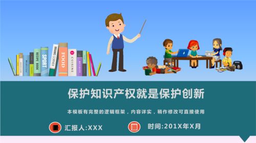 世界知识产权组织trips