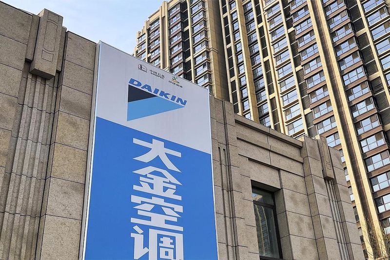 南京大金空调维修电话