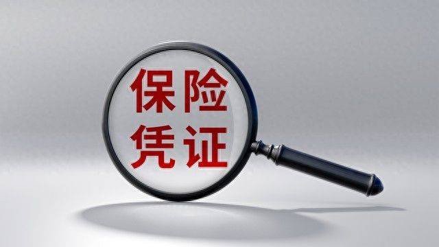 私家车交强险多少钱