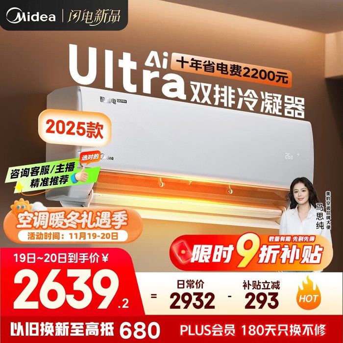空调维修工具价格