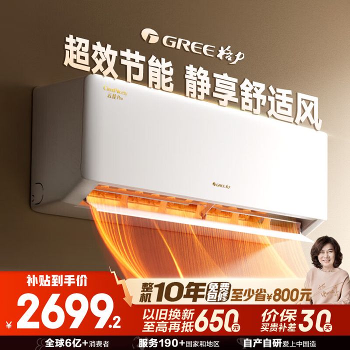 空调维修工具价格