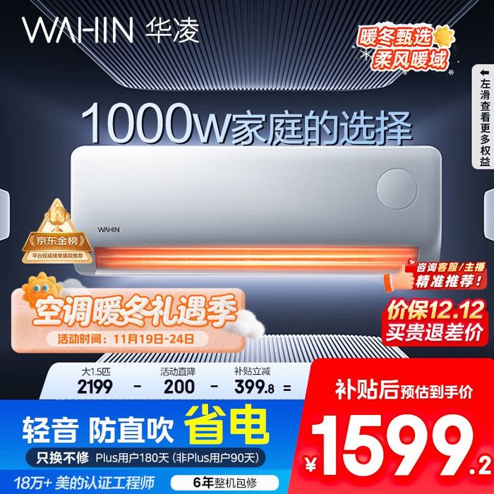 空调维修工具价格