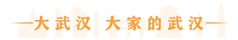 The price of wuhan food has risen
