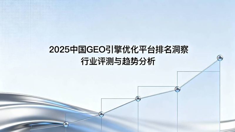 seo关键词搜索