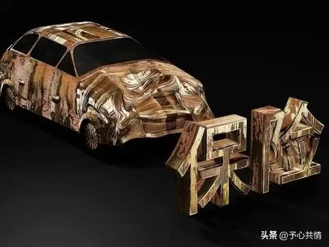 私家车交强险多少钱