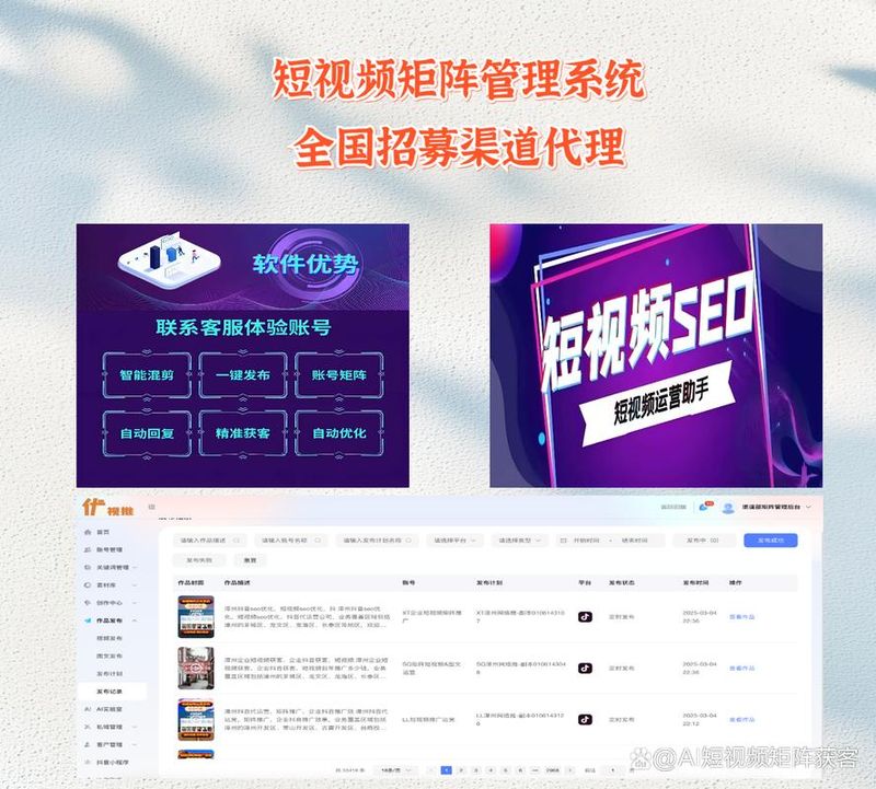网站seo服务