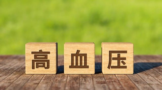 引起高血压的原因及机理