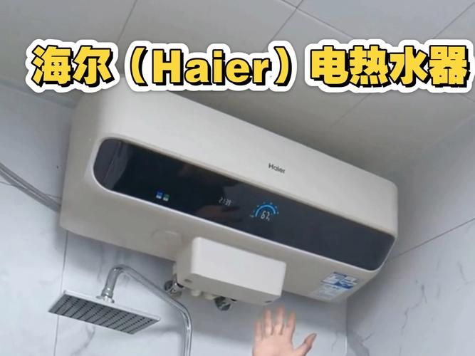 电热水器除垢方法