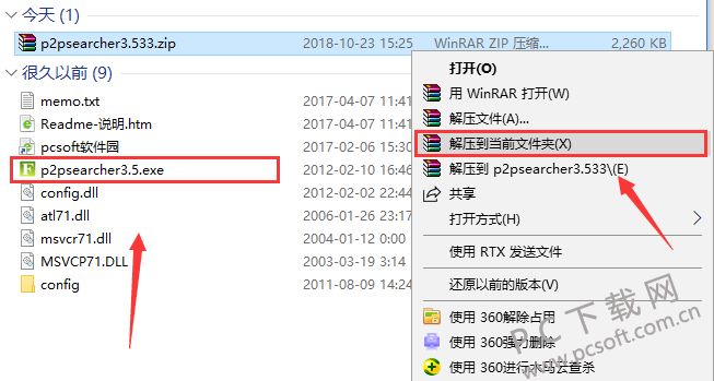 p2p网站排名