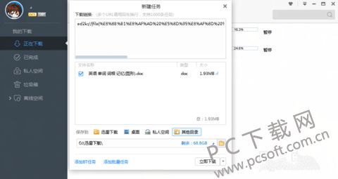 p2p网站排名