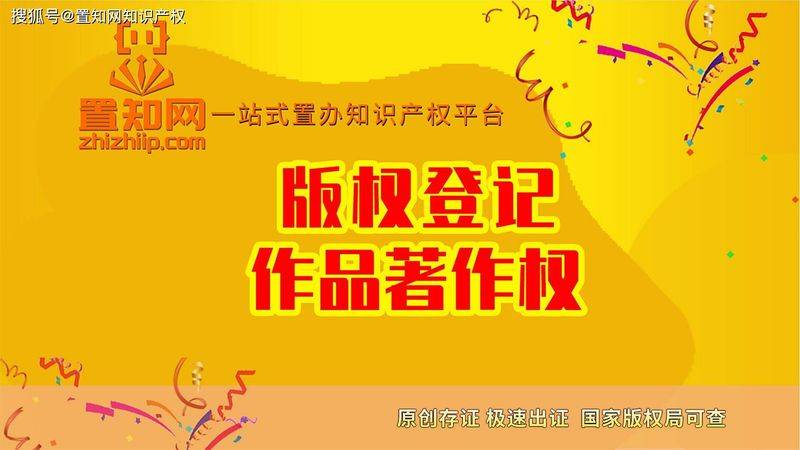 世界知识产权组织trips