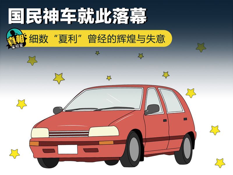 夏利a 维修手册删除