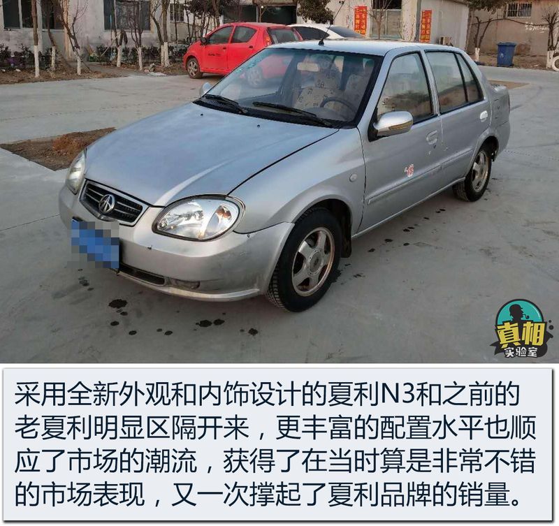 夏利a 维修手册删除