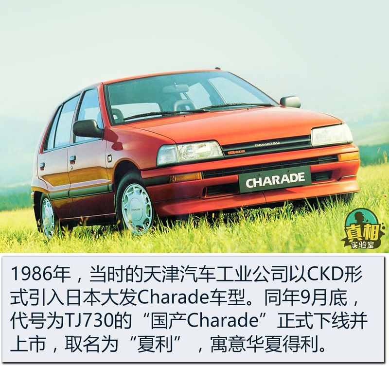 夏利a 维修手册删除